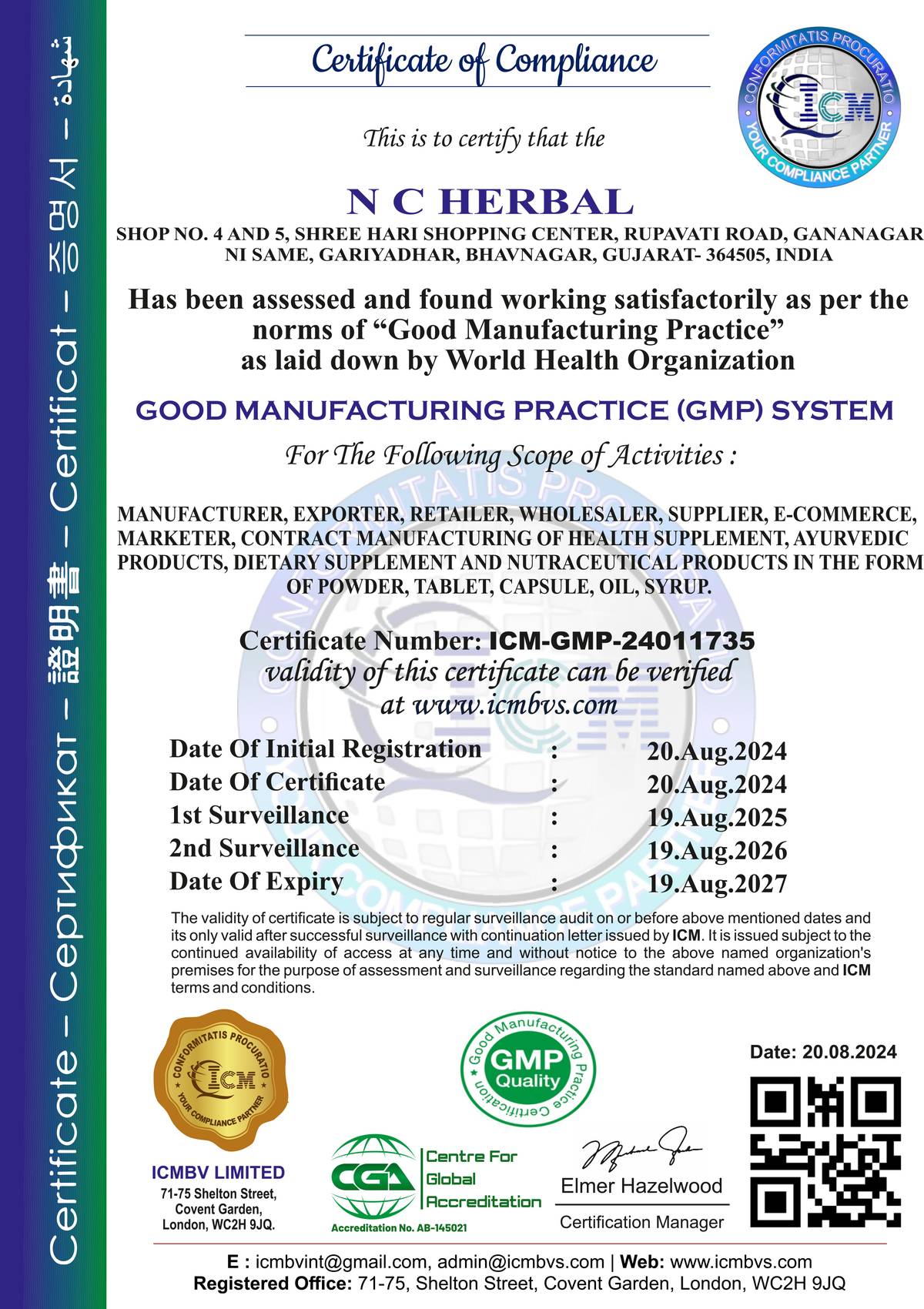 GMP Certificate