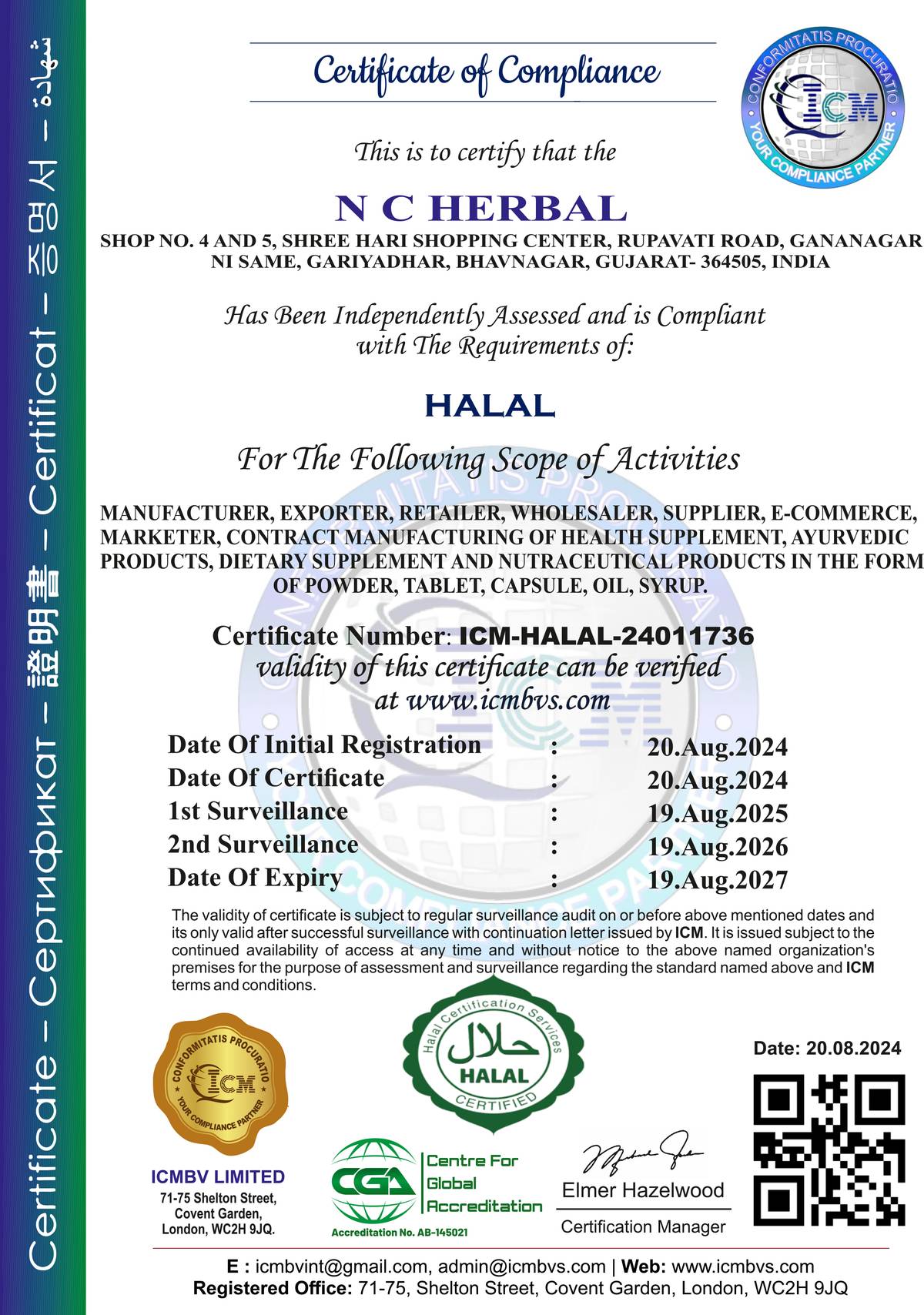 HALAL Certificate